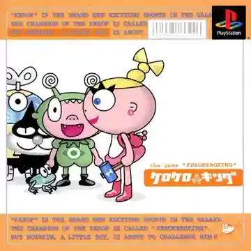 Kero Kero King (JP)-PlayStation